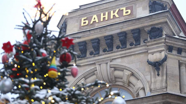 Банки запустили новогодние акции на продукты и услуги
