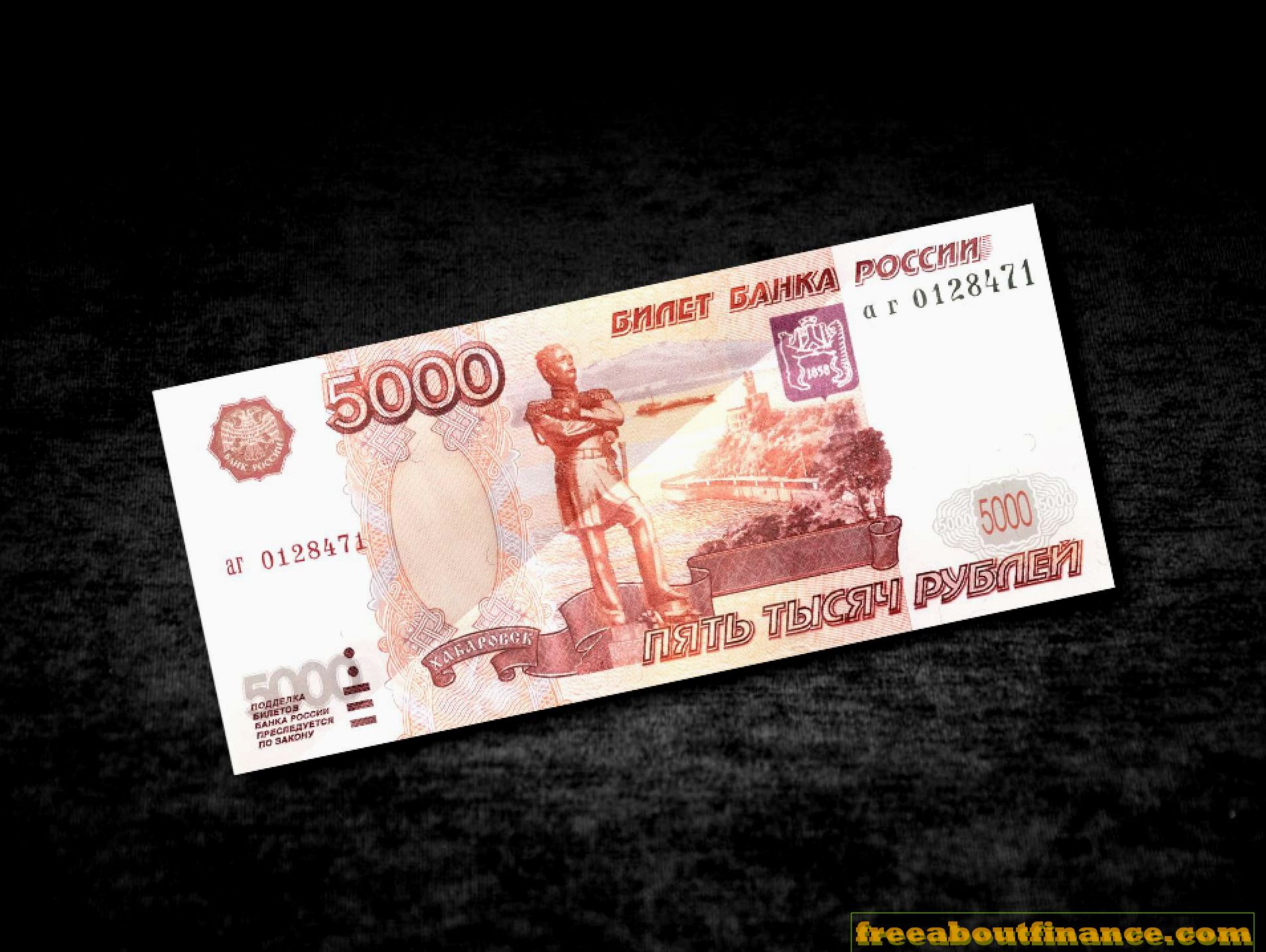 Чем отличается rur от rub