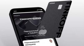 «Тинькофф» вышел в сегмент Private Banking