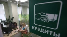 Сбербанк снизил ставку по кредитам вслед за ключевой