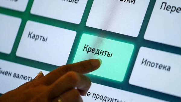 Россияне досрочно установили рекорд по числу взятых за год кредитов наличными

