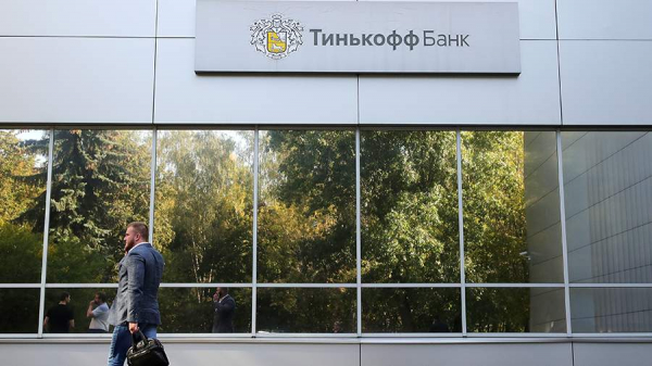 «Тинькофф» признали лучшим цифровым банком Центральной и Восточной Европы
