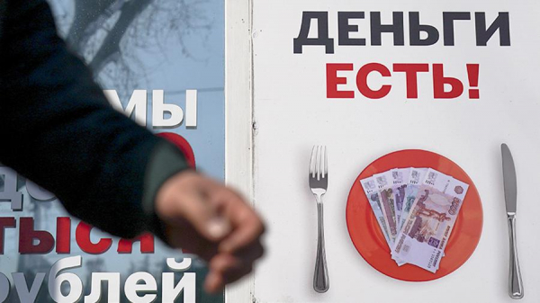 Россияне стали брать на 4,8% больше денег в долг «до зарплаты»
