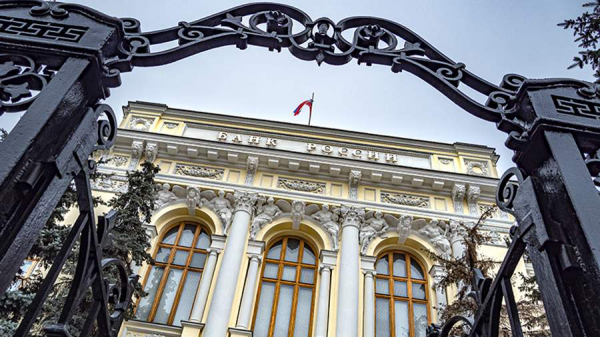 Центробанк отозвал лицензию у НКО «Русское финансовое общество»
