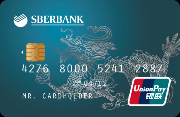 Карточки UnionPay в Сбербанке и других банках – особенности, виды и правильное использование