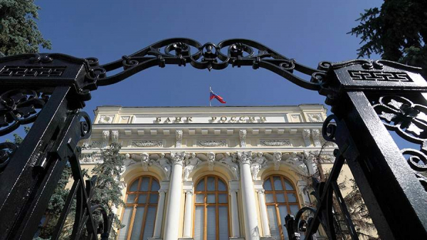 ЦБ РФ отозвал лицензию у НКО «Премиум»
