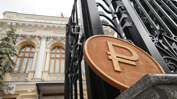 Финансист назвал повышение ставки ЦБ инструментом для укрепления позиций рубля
