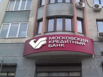 МКБ опроверг слухи о покупке Белгазпромбанка