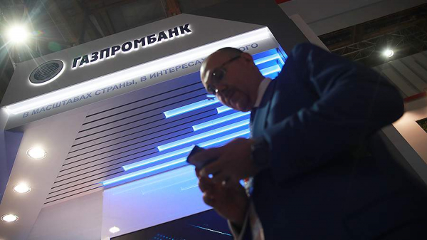 Газпромбанк запустил новый онлайн-сервис по банковскому сопровождению
