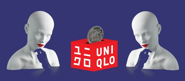 Как сэкономить в магазине Uniqlo