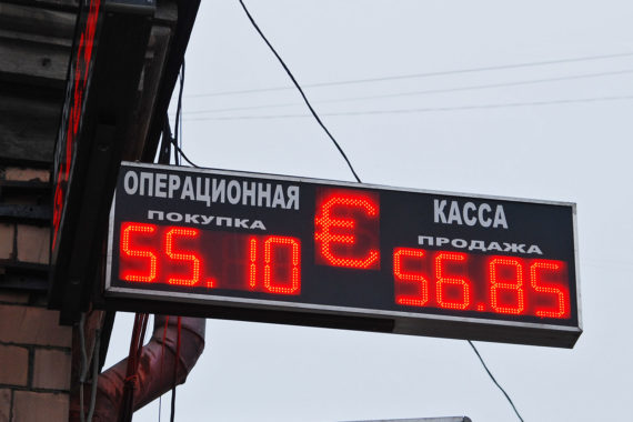 Почему так сильно вырос курс рубля и какими будут последствия для экономики