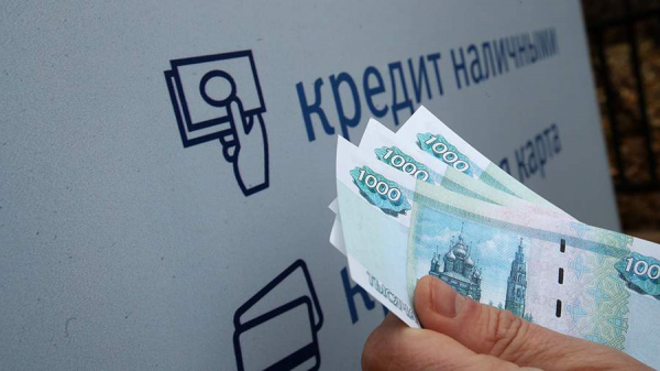 Интерес россиян к кредитам во второй половине 2021 года вырос на 50%
