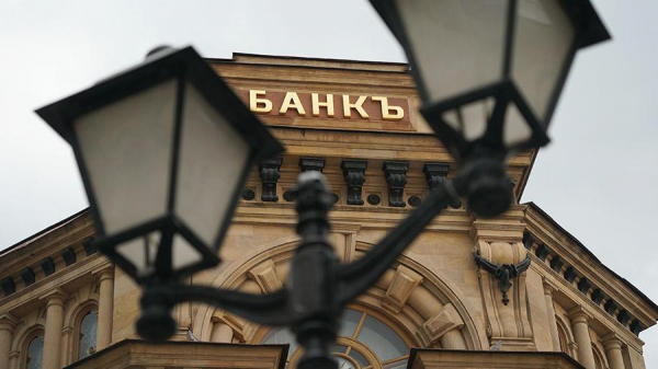 Эксперт спрогнозировала будущие ставки по банковским вкладам в России
