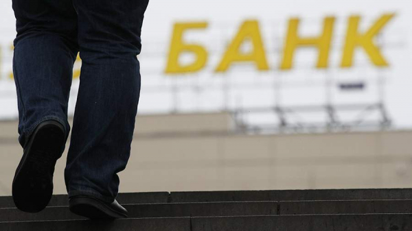 Банки в России столкнулись с оттоком денег вкладчиков
