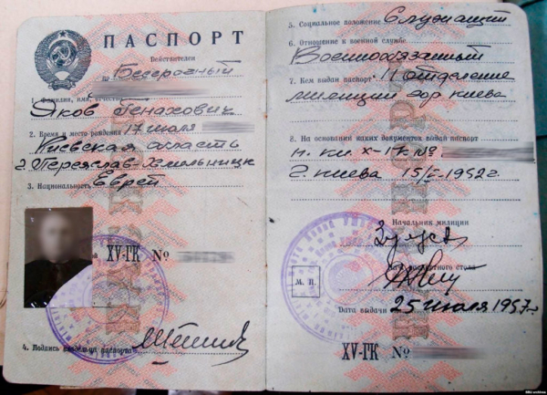 Репатриация в Израиль в 2023 году: как россиянину переехать и получить новое гражданство