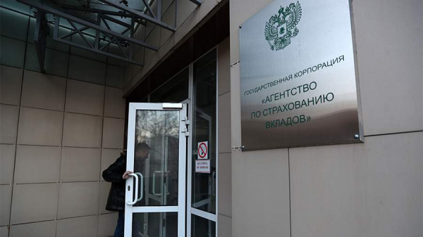 ЦБ возложил на АСВ функции временного управления банком «Спутник»
