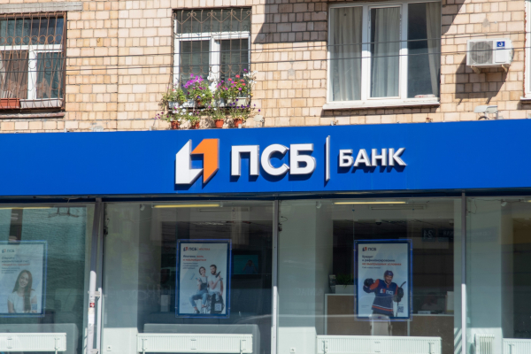 Промсвязьбанк под жесткими санкциями: как они отразились на работе банка и его клиентах?