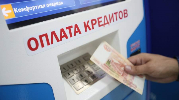 Юрист предупредил россиян о штрафах за ненадлежащую трату кредитов
