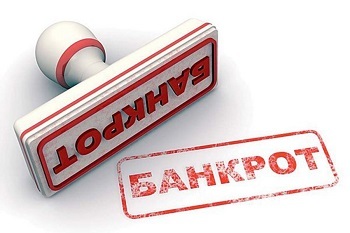 Кредиторы простят россиянам 1,6 млрд рублей долга