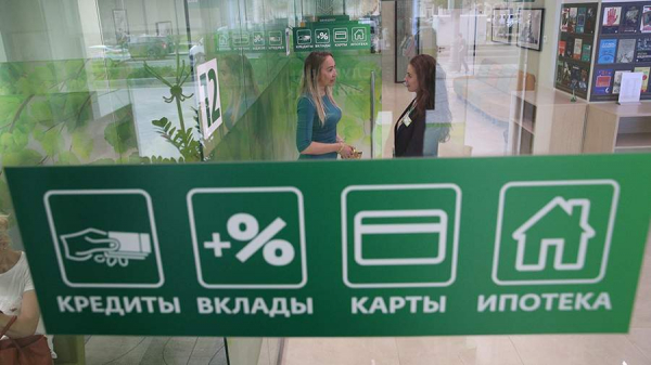 Банки не смогут навязывать россиянам страховую компанию
