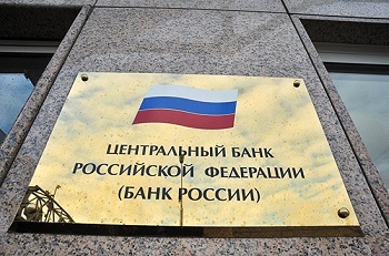 Россияне начали чаще жаловаться регулятору на банки