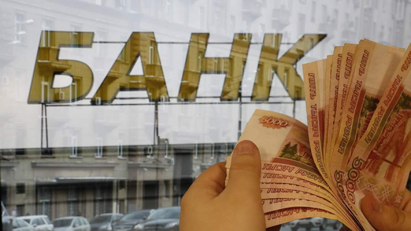 Банки в России за январь–июнь увеличили выдачу потребкредитов на 13,9%
