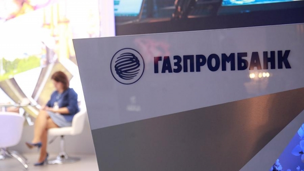 В Газпромбанке рассказали о быстром росте розницы
