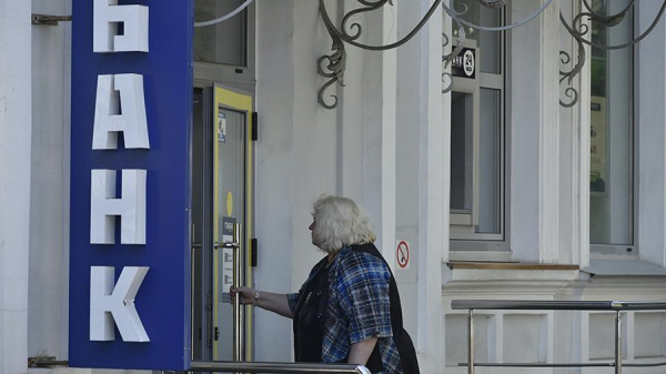Крым потребует от Украины возместить ущерб от ухода украинских банков
