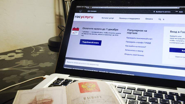 Россиян предупредили о риске взлома и оформления кредита на «Госуслугах»
