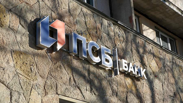 Офис российского банка в Запорожской области откроют в ближайшее время
