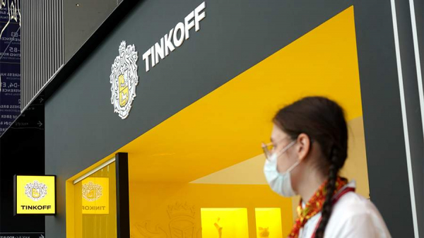 «Тинькофф» совместно с благотворительными фондами подводит итоги года для клиентов
