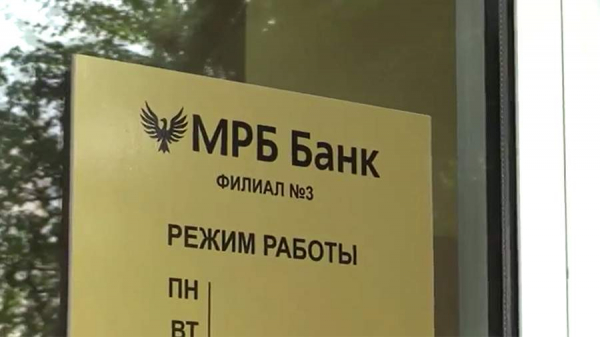 В Мелитополе открылось первое отделение российского банка

