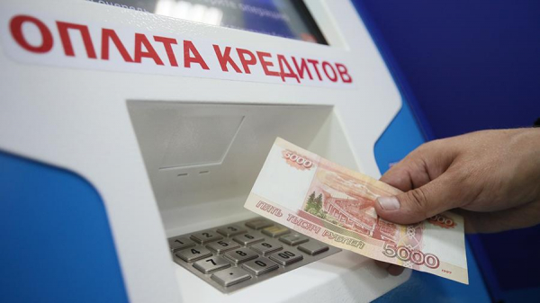 Эксперт предупредил об опасности погашения кредита через банкомат
