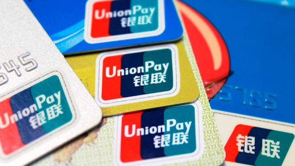 Новые банки запланировали выпуск UnionPay к середине осени
