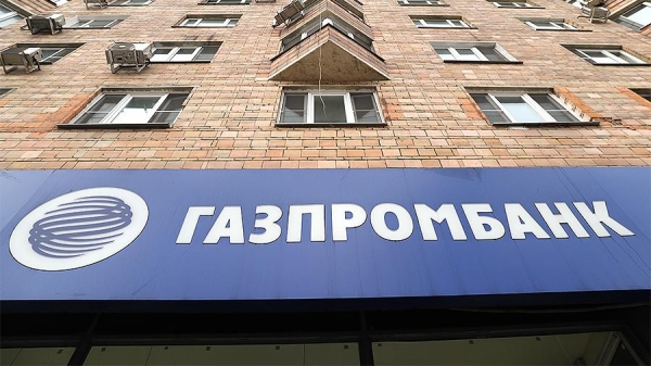 Газпромбанк запустил дистанционную выдачу кредитов на авто
