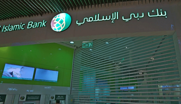 Чем исламские банки отличаются от обычных? Особенности, преимущества и недостатки