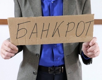 За год 2400 россиян были признаны банкротами без суда