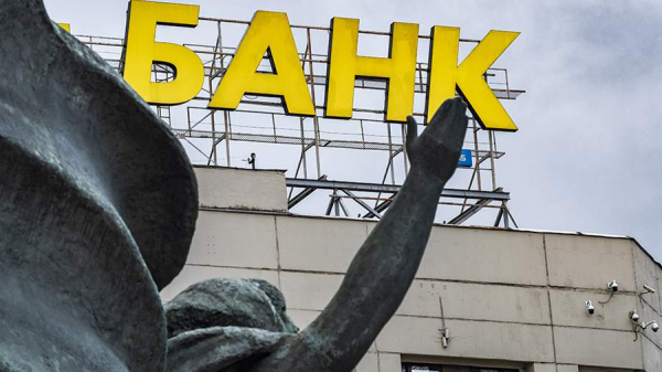 Минэк утвердил 44 банка для возмещения комиссий в СБП
