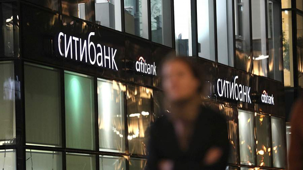 Citibank открыл счета генеральному консульству России в Нью-Йорке

